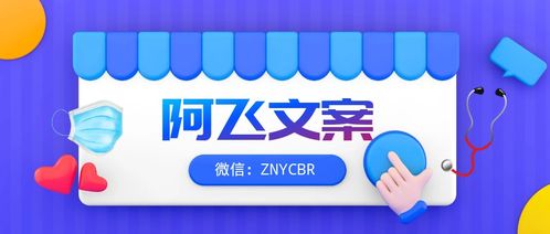 營銷策劃書這樣寫，領導秒批 經濟貿易咨詢行業實戰指南